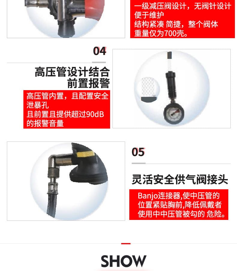 霍尼韦尔（Honeywell） SCBA809 T8000 标准呼吸器（9L LUXFER 气瓶、PANO 面罩）